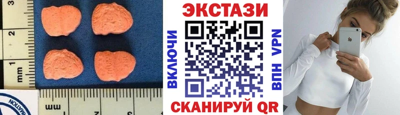 Экстази таблы  Бирюч 