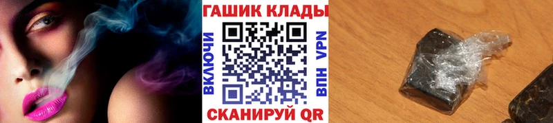 где найти   Бирюч  ГАШИШ hashish 