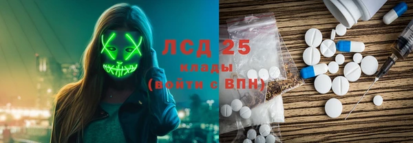 твердый Осинники