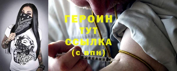твердый Осинники