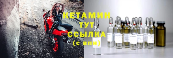 гидра Переславль-Залесский