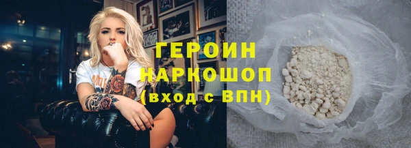 твердый Осинники