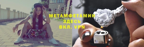 скорость mdpv Пересвет