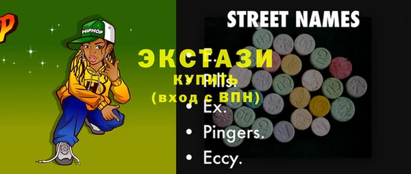 крисы Осташков