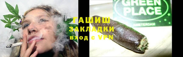 гидра Переславль-Залесский
