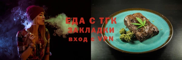 скорость mdpv Пересвет