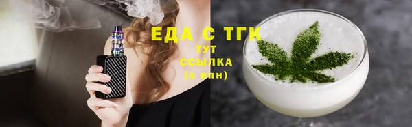 гидра Переславль-Залесский