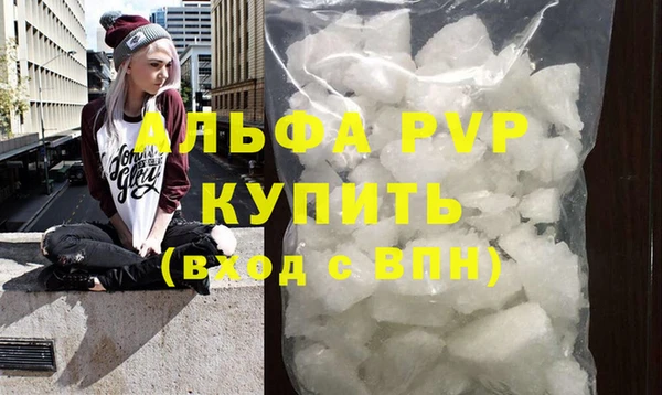 твердый Осинники