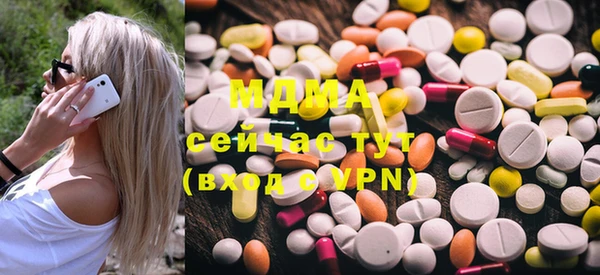 скорость mdpv Пересвет