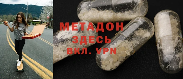 гидра Переславль-Залесский