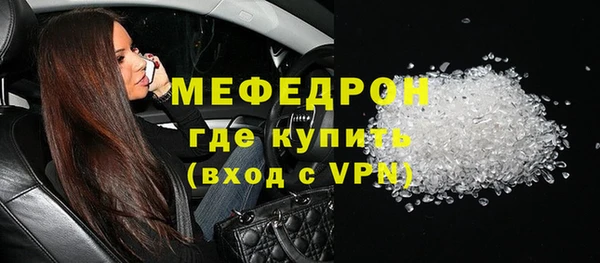 твердый Осинники