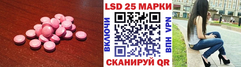 ЛСД экстази кислота  где купить наркотик  Бирюч 