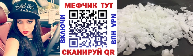 наркошоп  Бирюч  blacksprut ССЫЛКА  Мефедрон mephedrone 