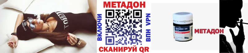 цены   Бирюч  Метадон кристалл 