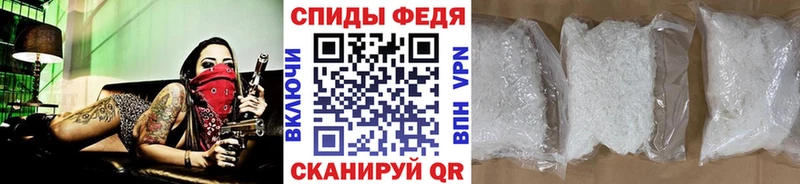 shop клад  Бирюч  МЕТАМФЕТАМИН Декстрометамфетамин 99.9% 